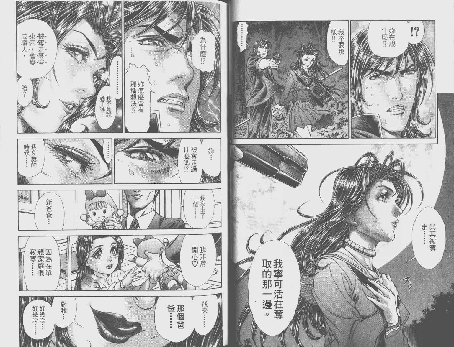 第8卷