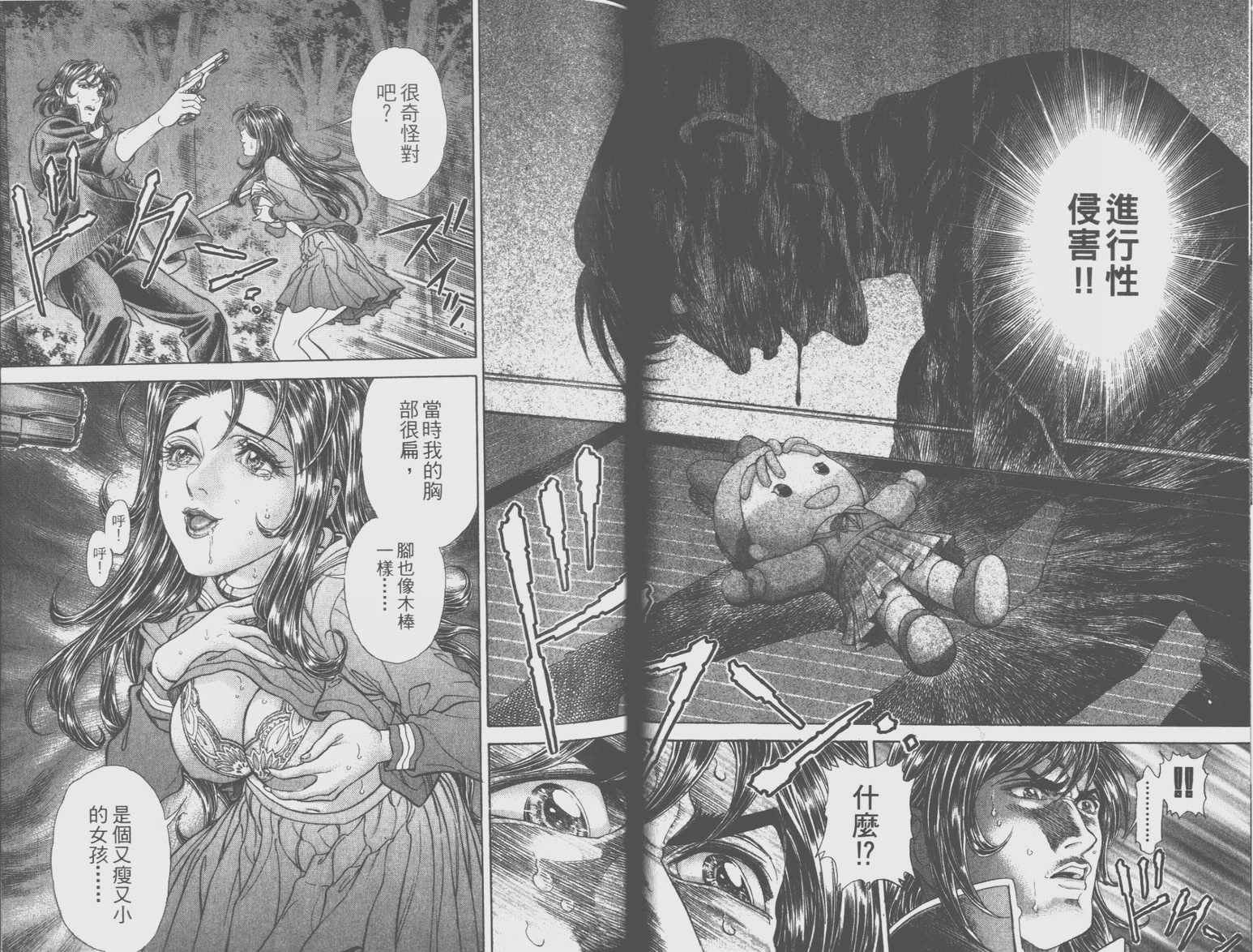 第8卷