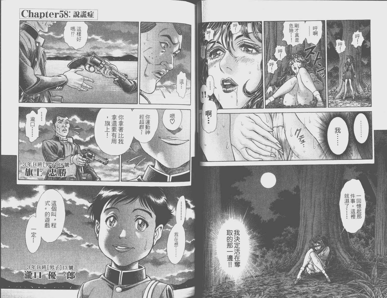 第8卷