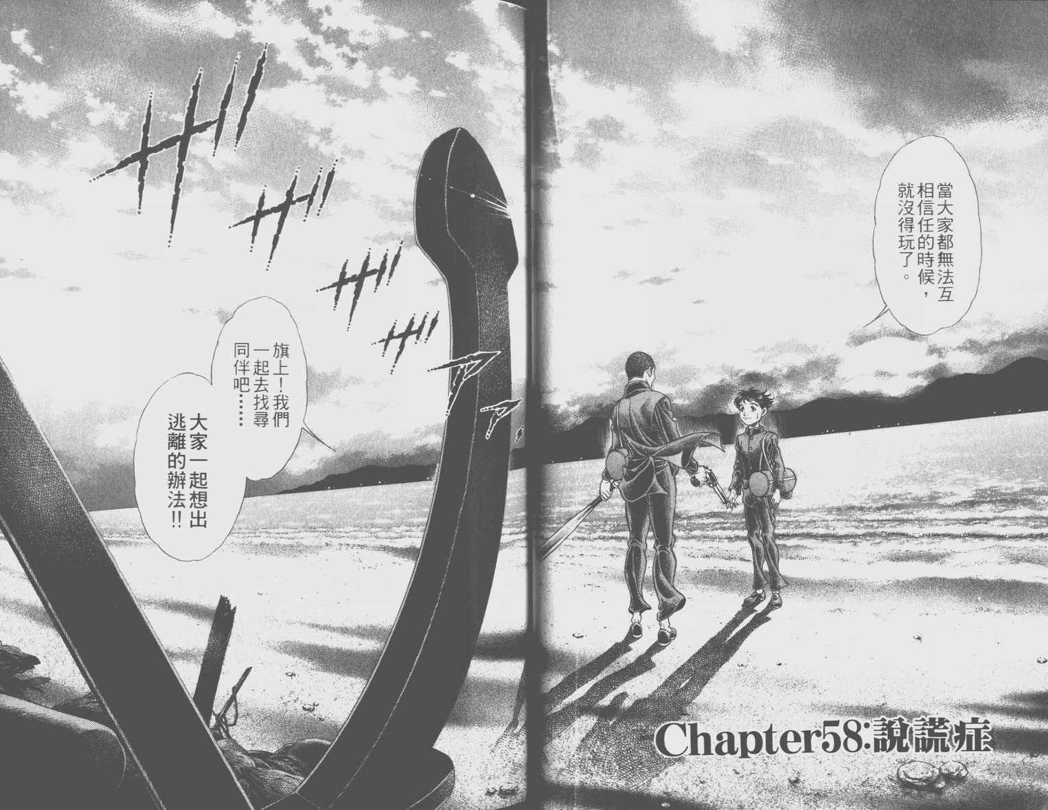 第8卷