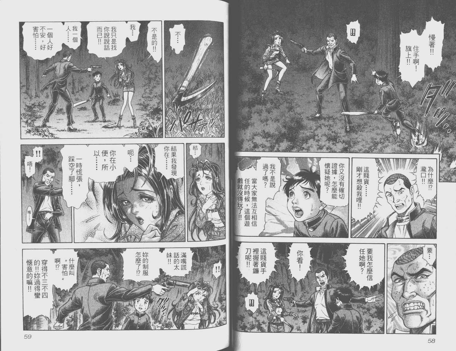 第8卷