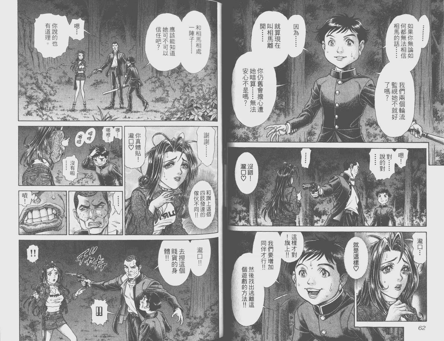 第8卷