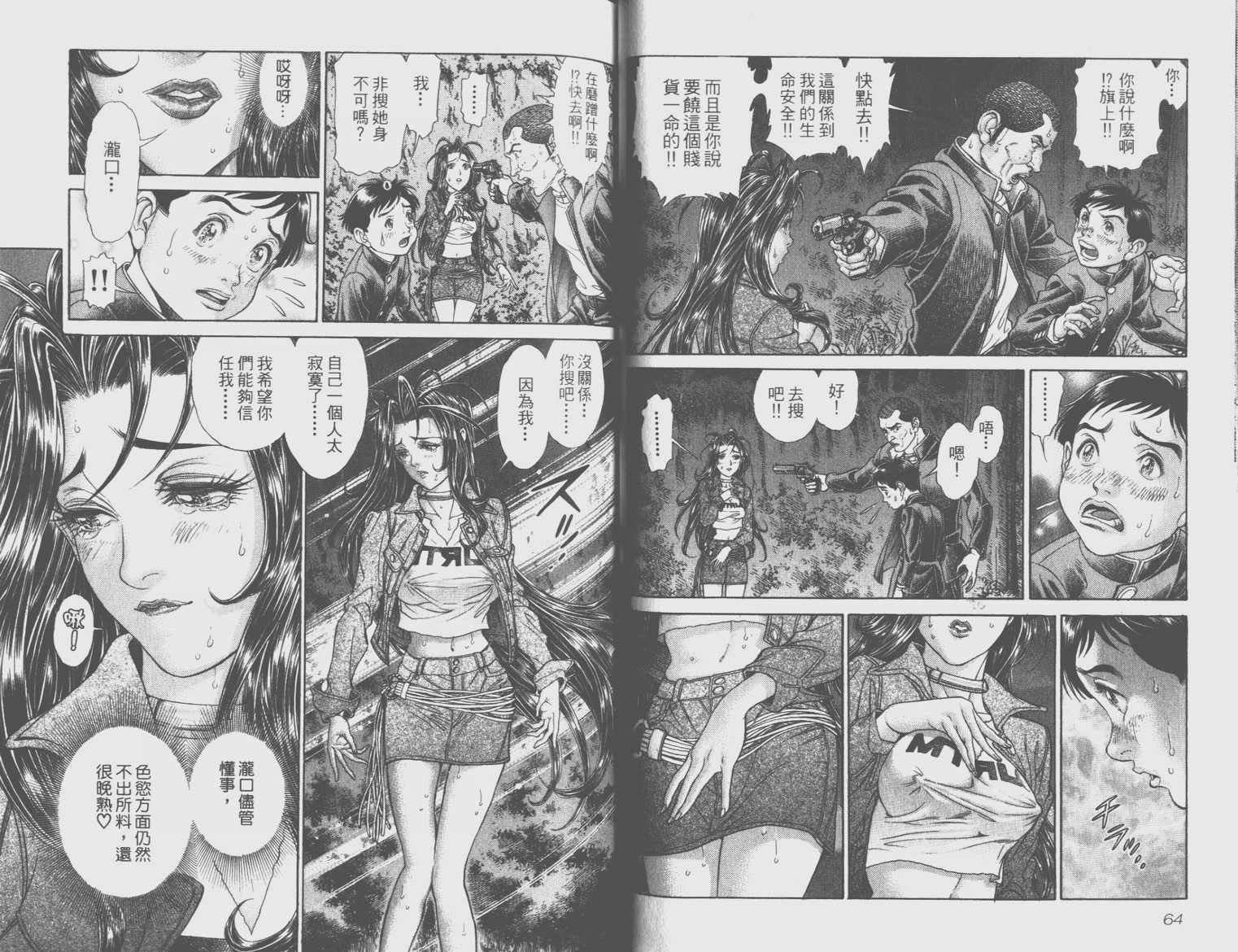第8卷