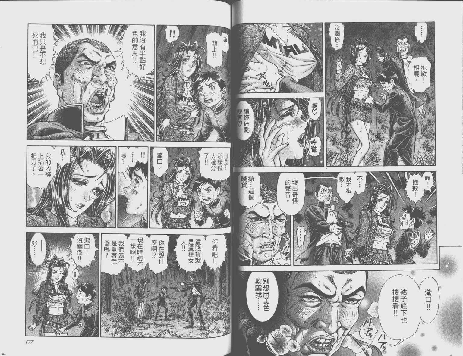 第8卷