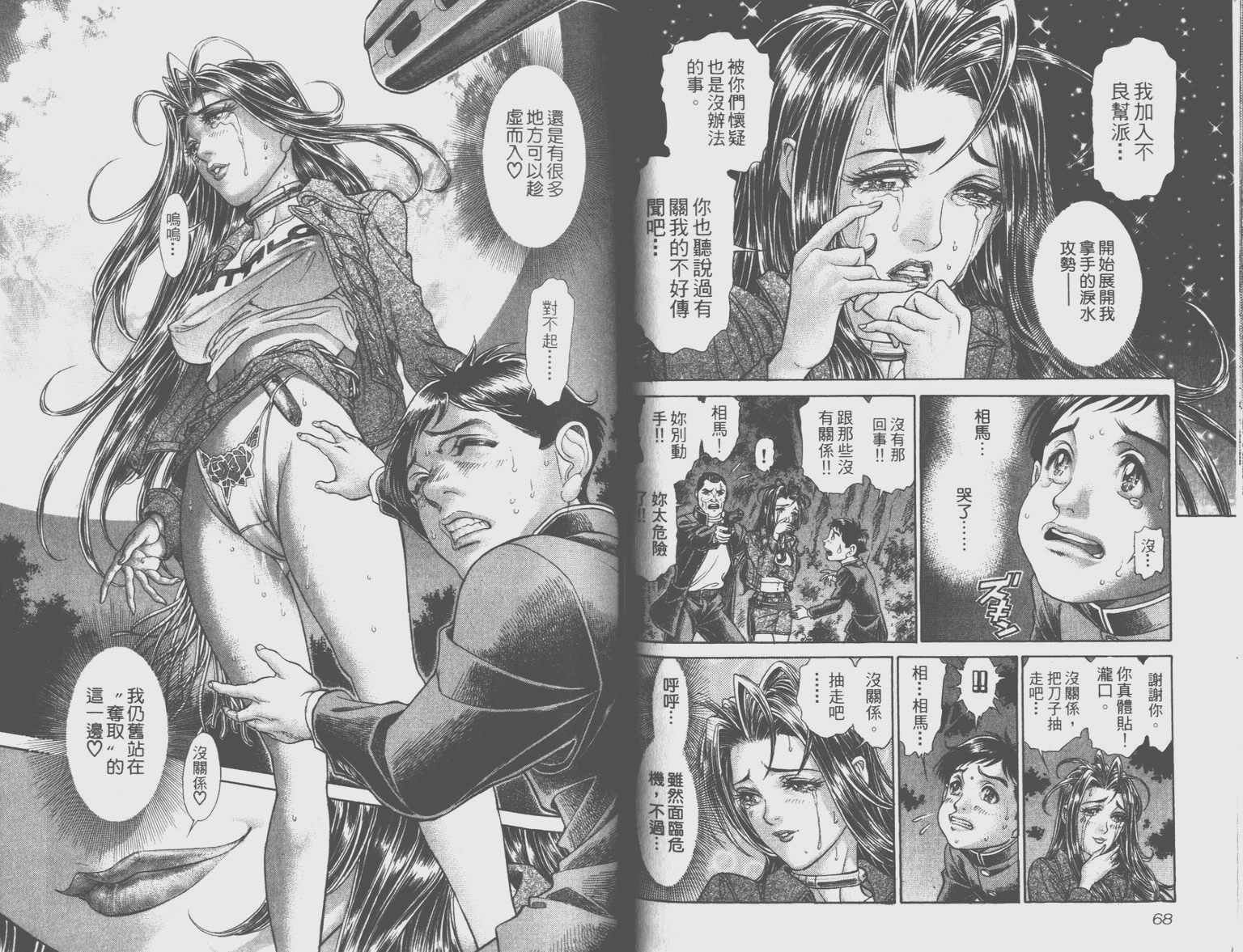 第8卷