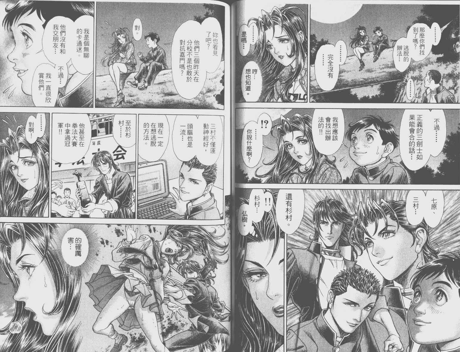 第8卷
