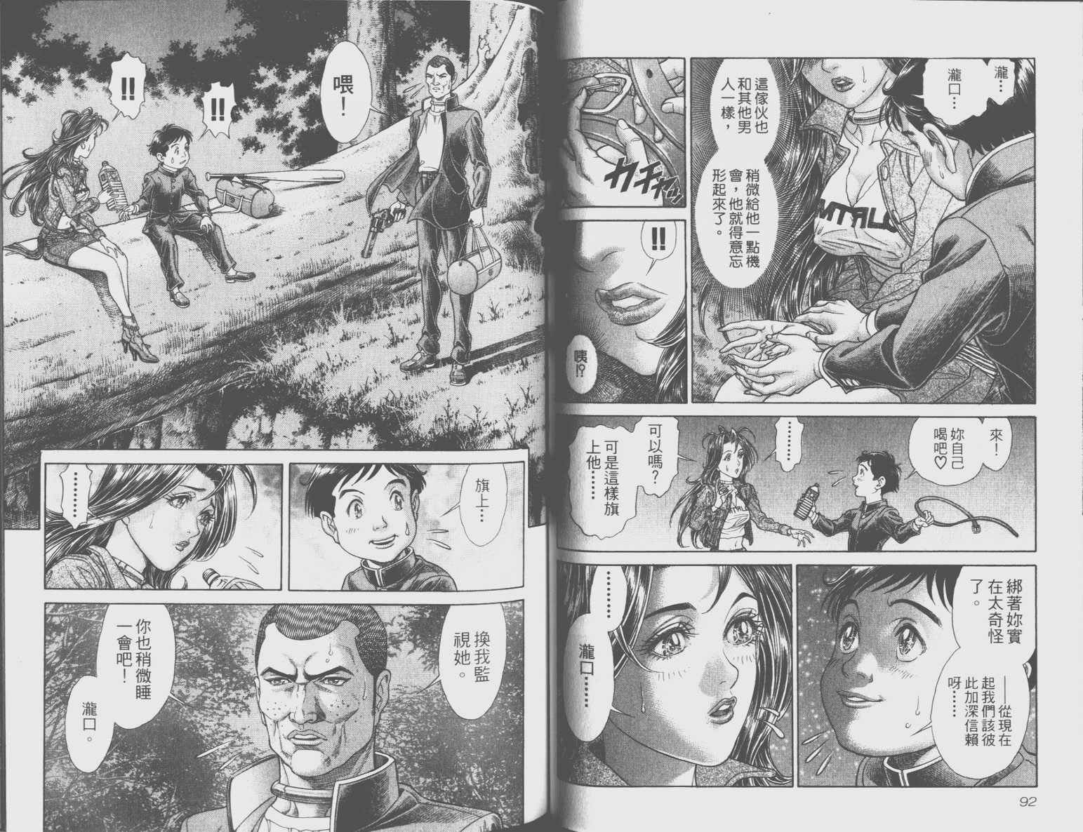 第8卷