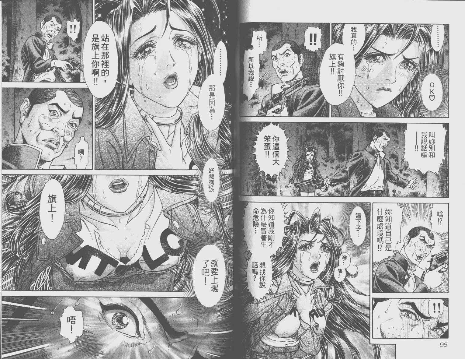 第8卷