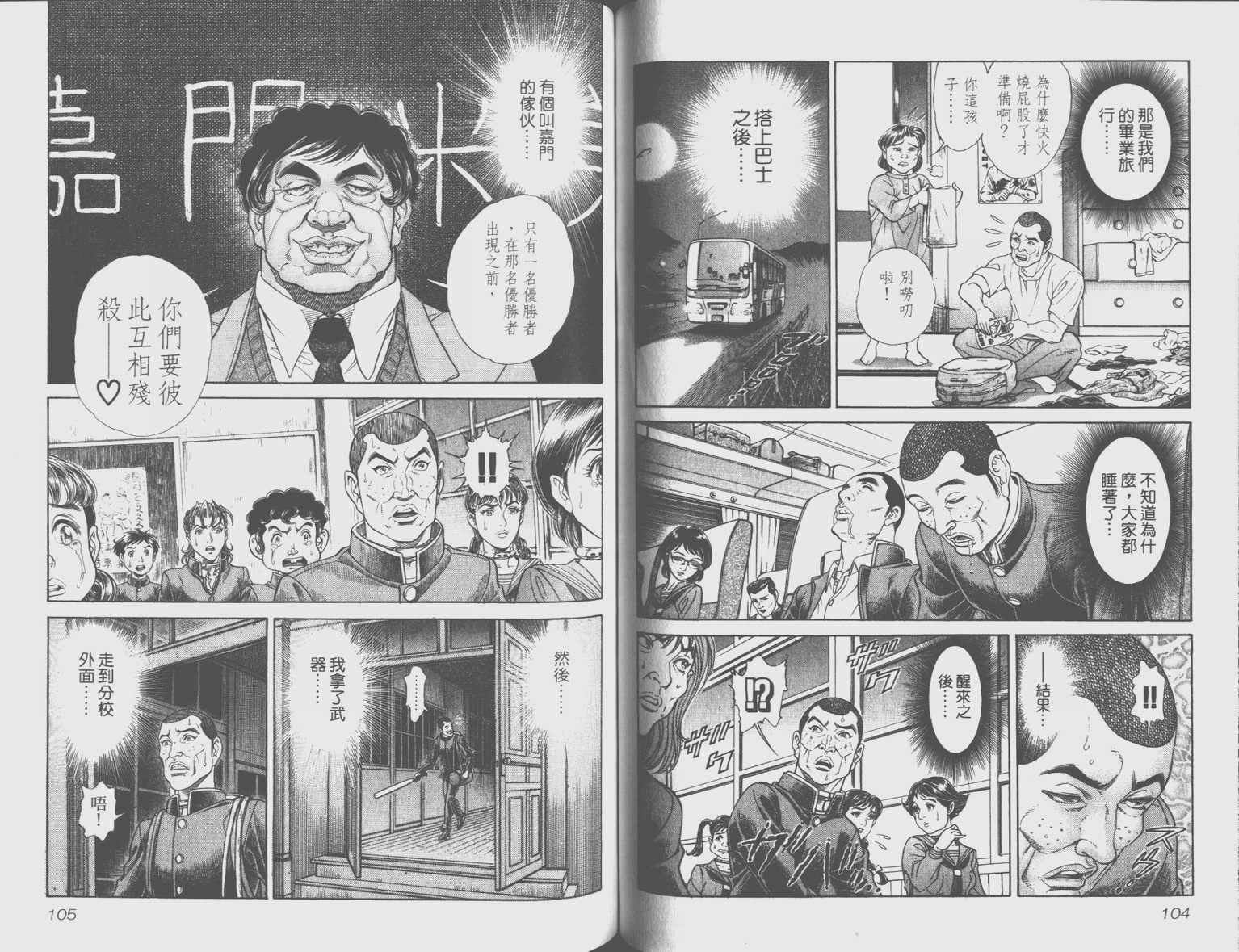 第8卷