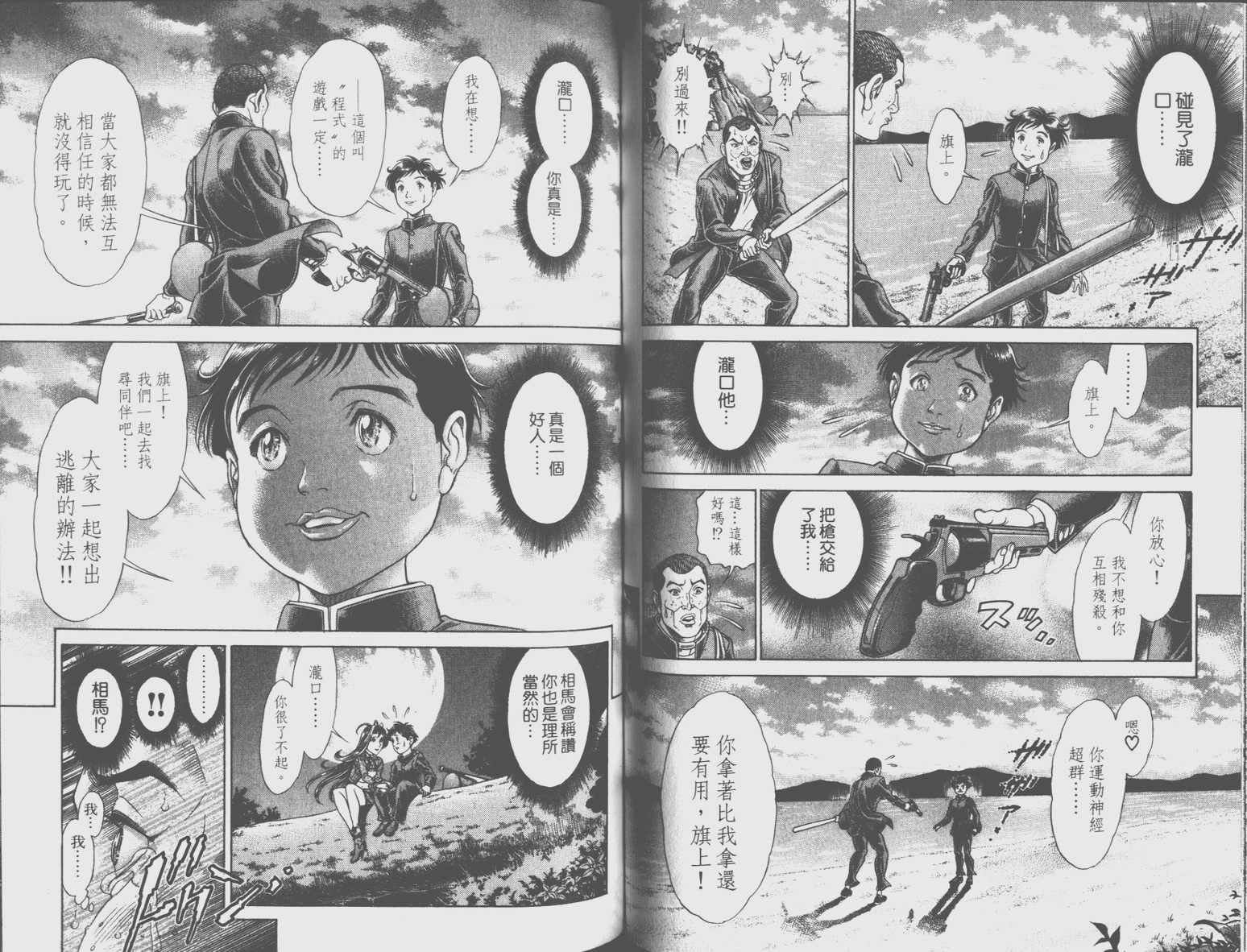 第8卷