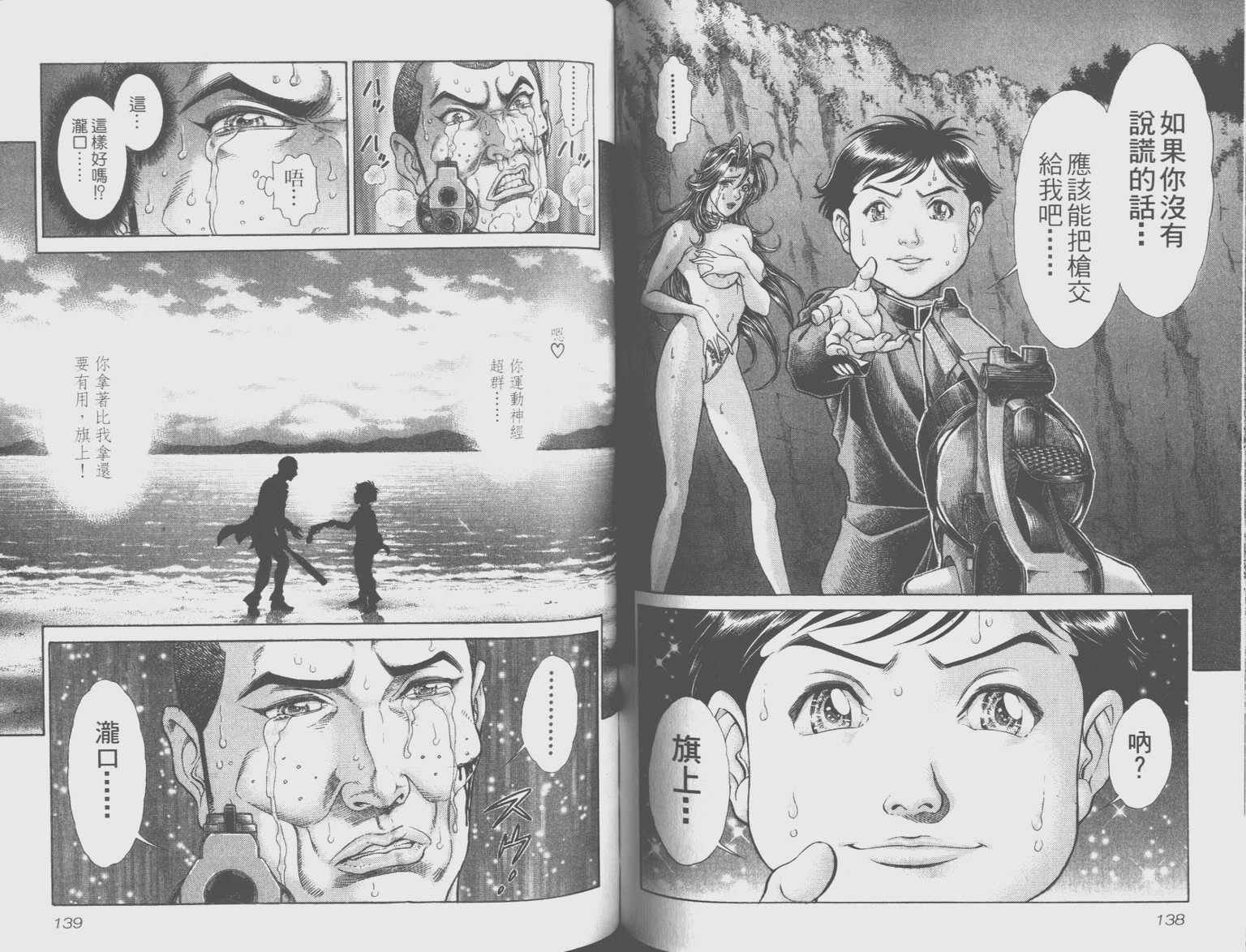 第8卷