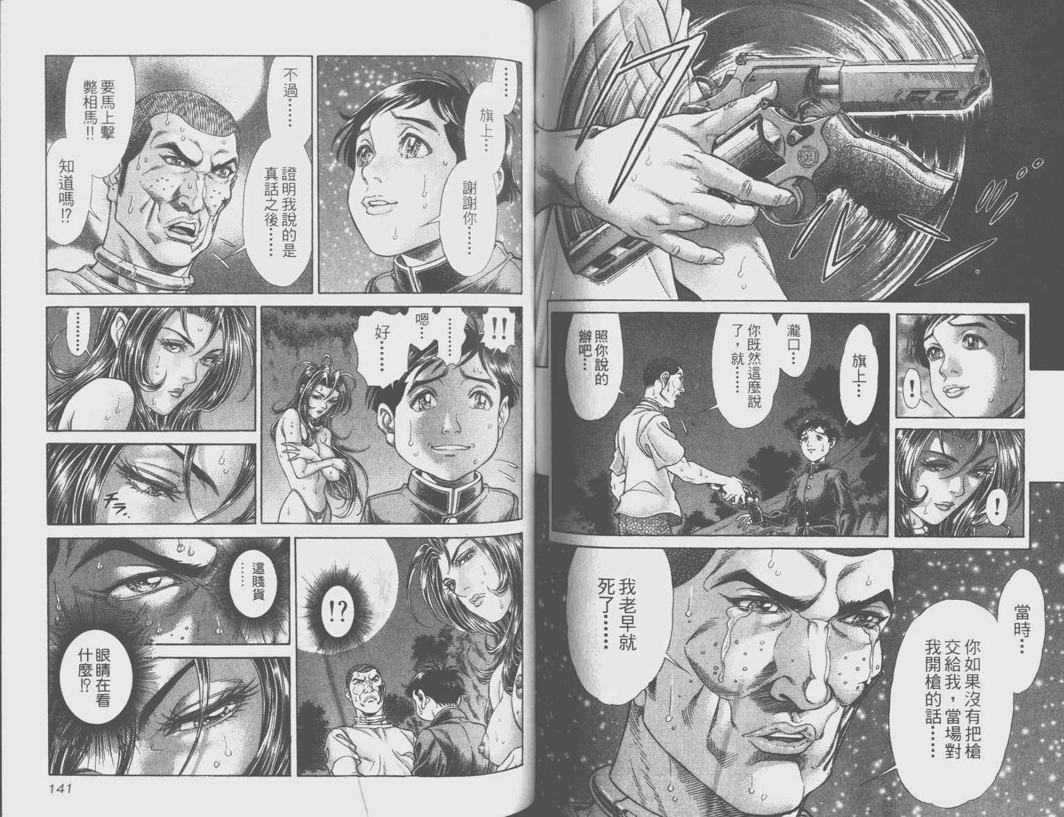 第8卷