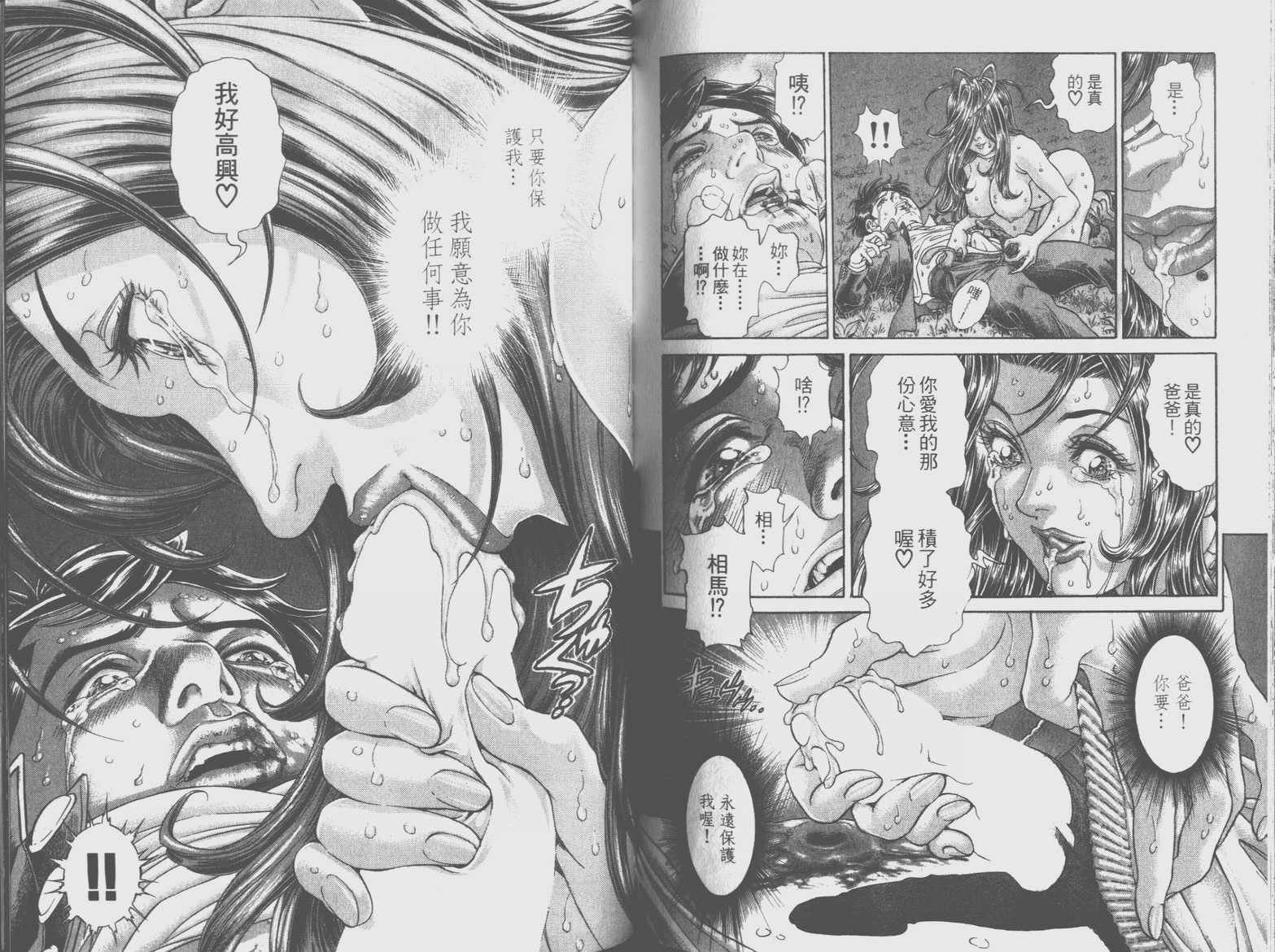 第8卷
