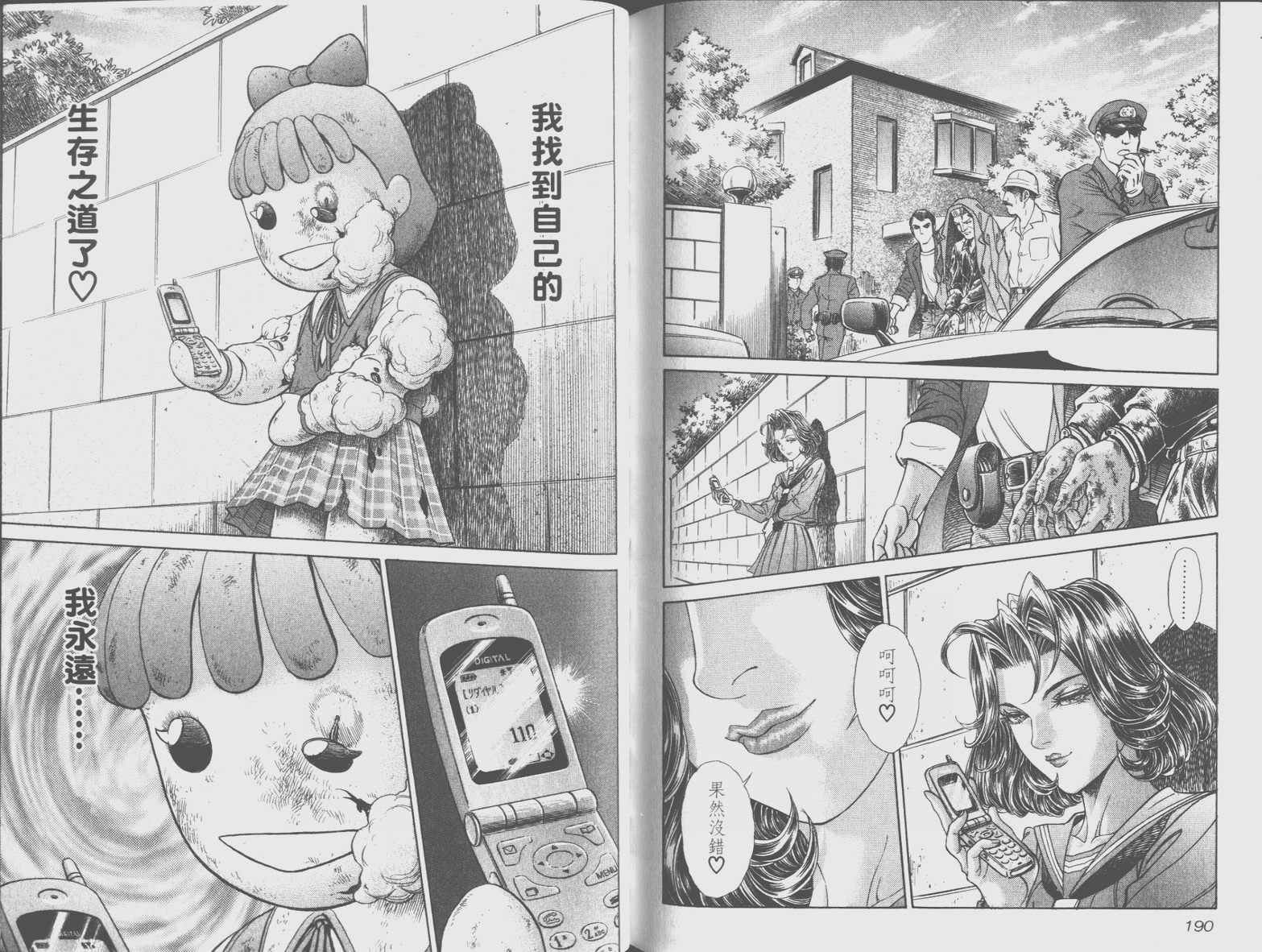 第8卷