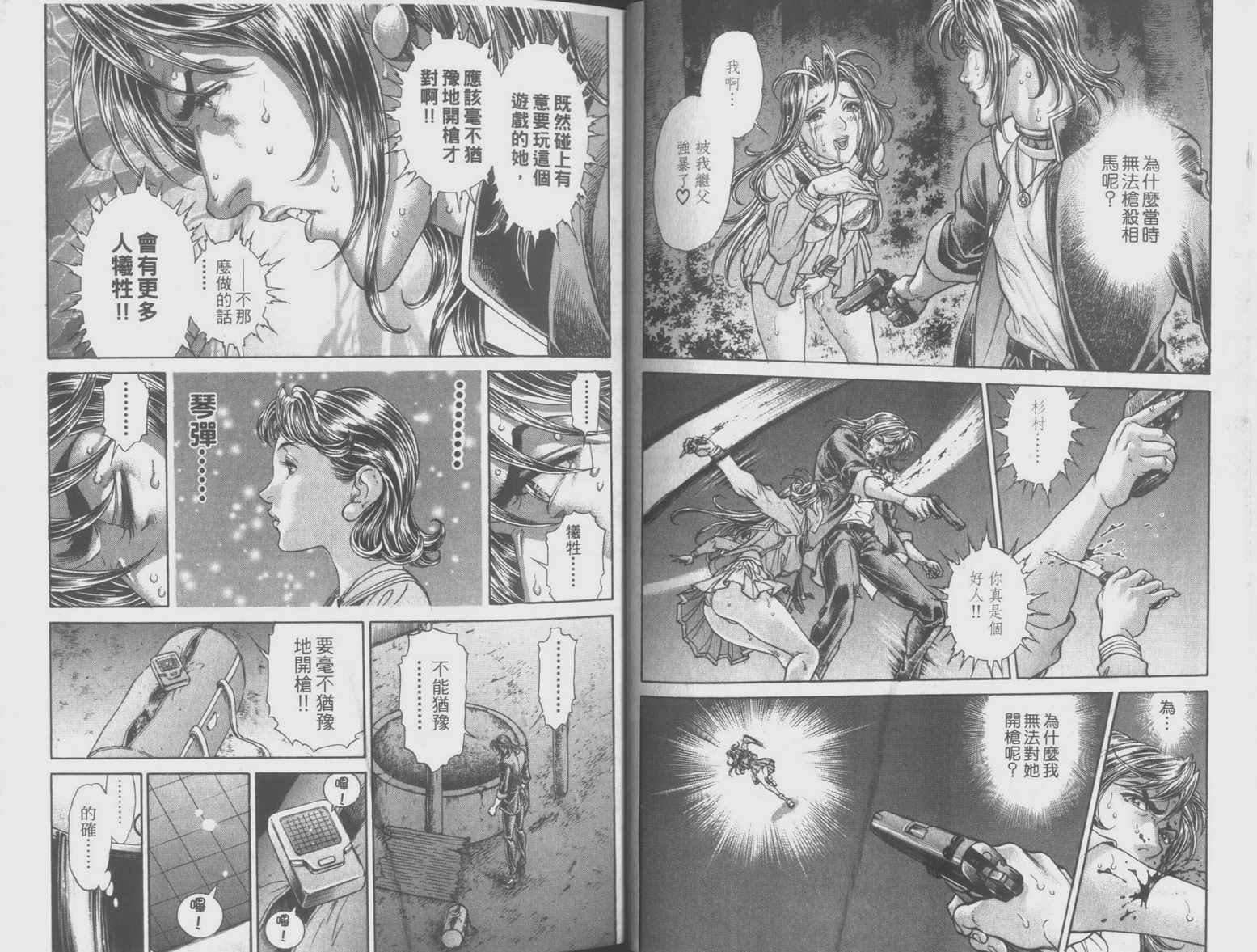 第9卷