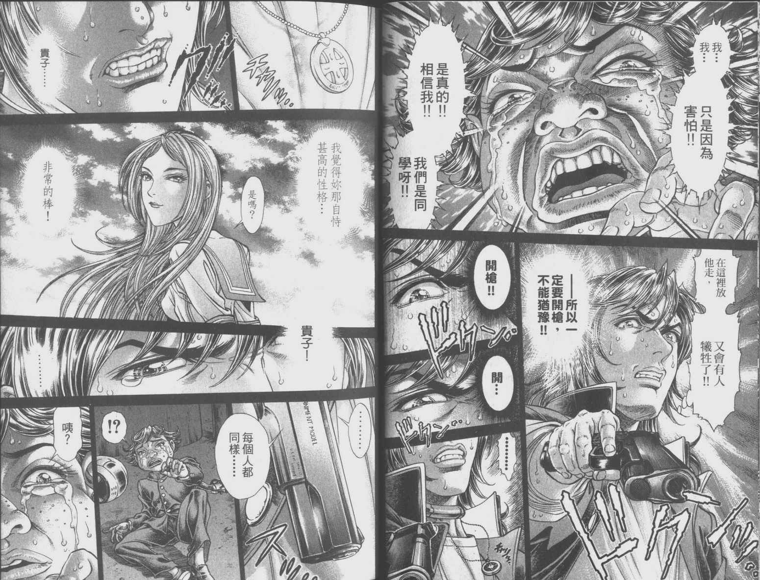 第9卷
