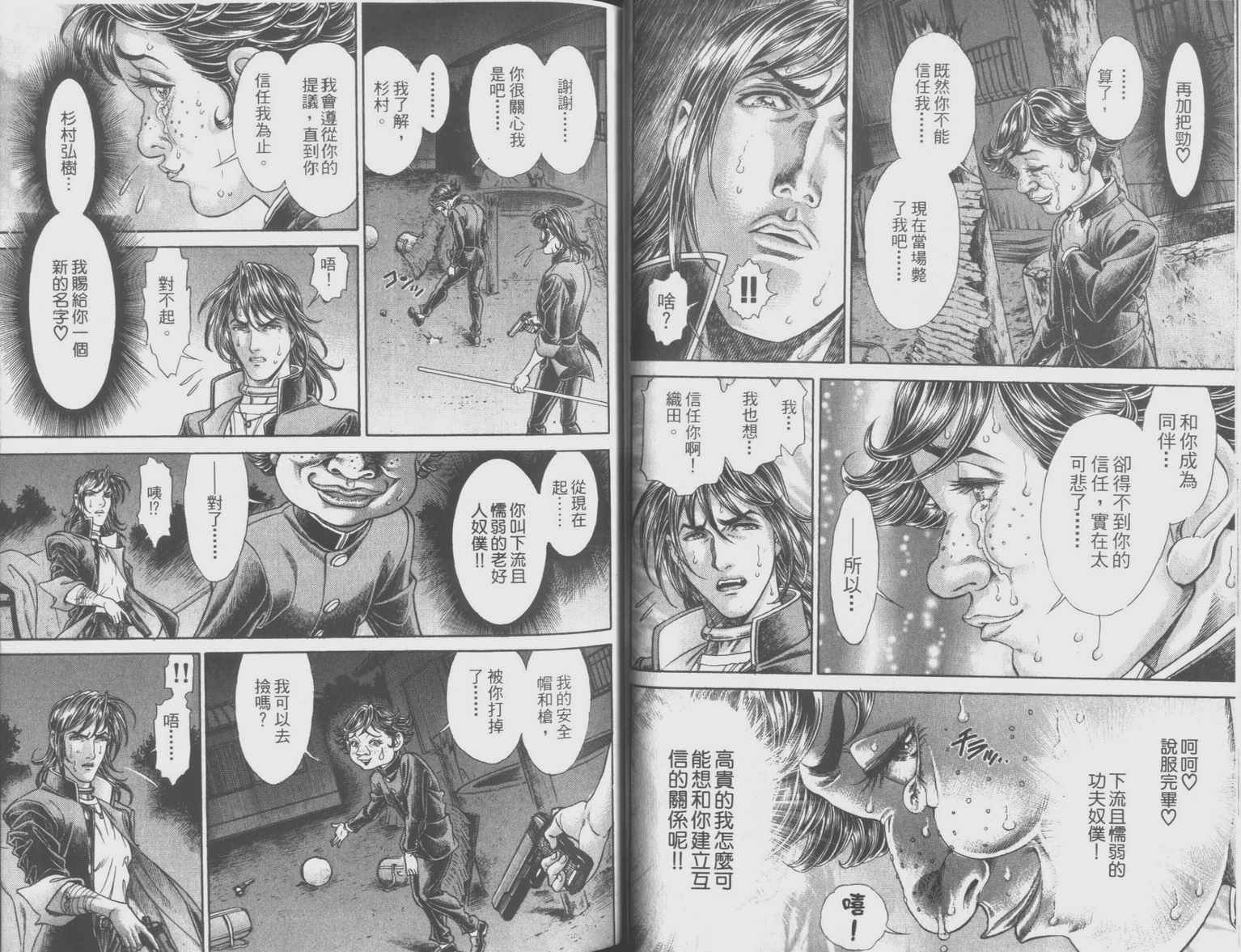 第9卷