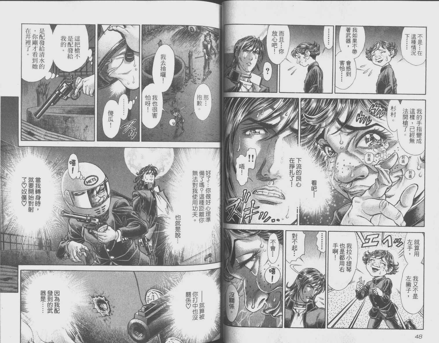 第9卷