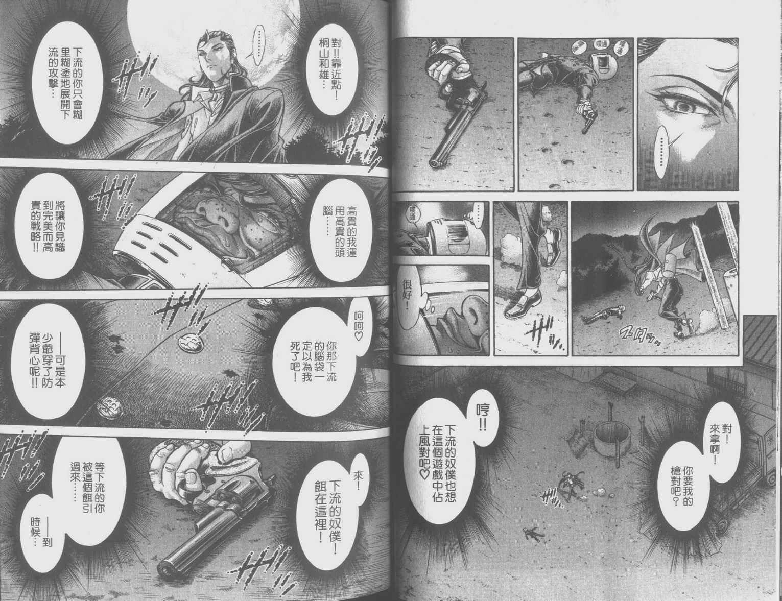第9卷