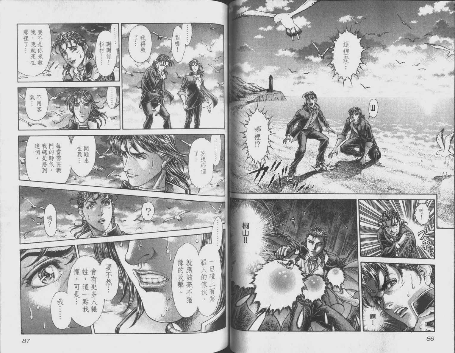 第9卷