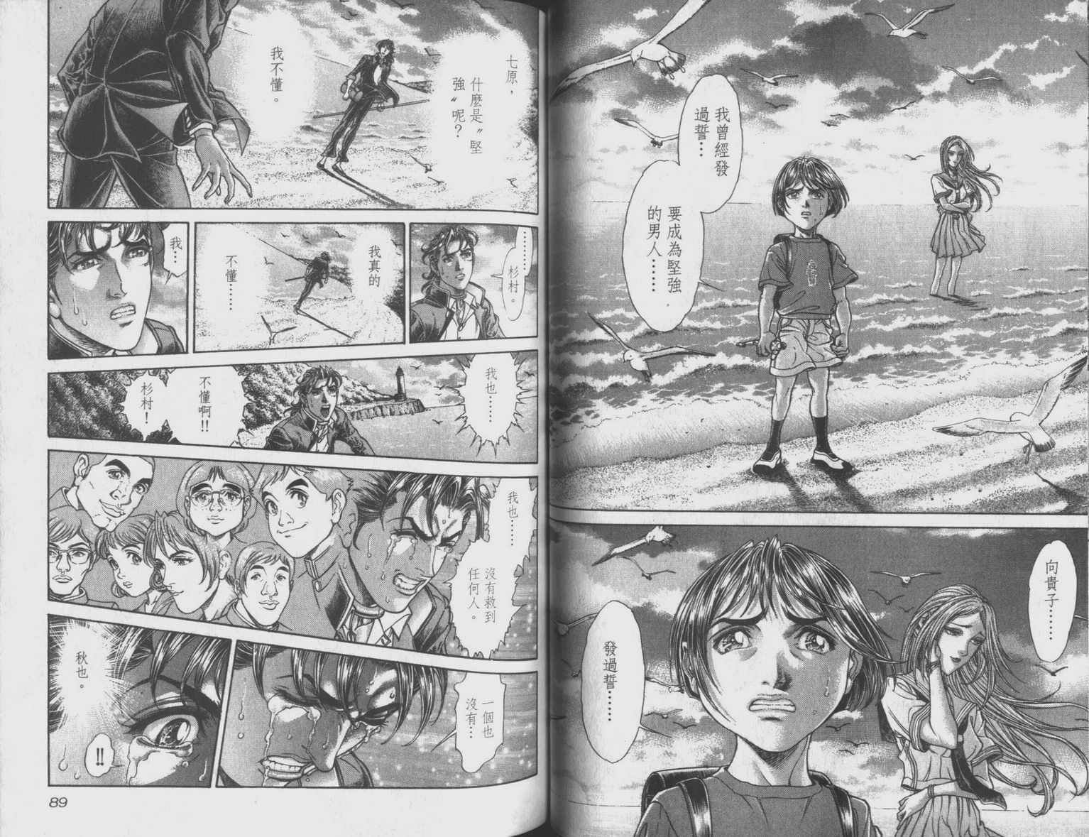 第9卷