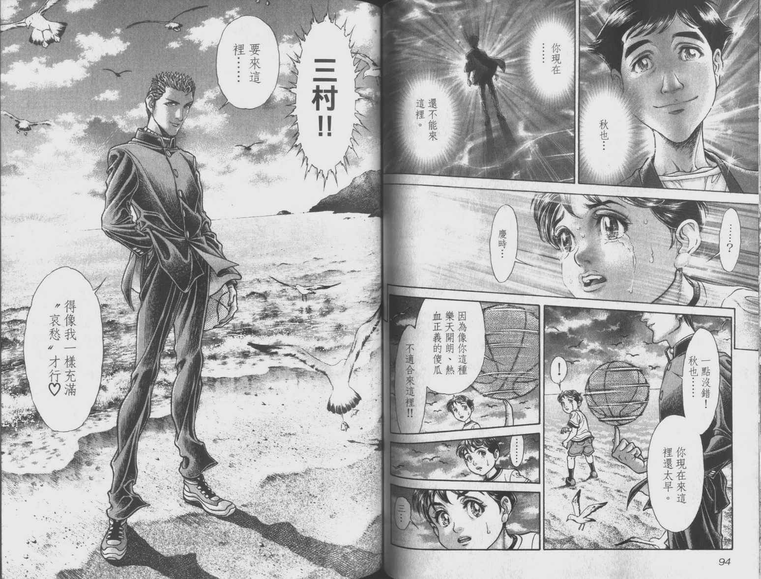 第9卷