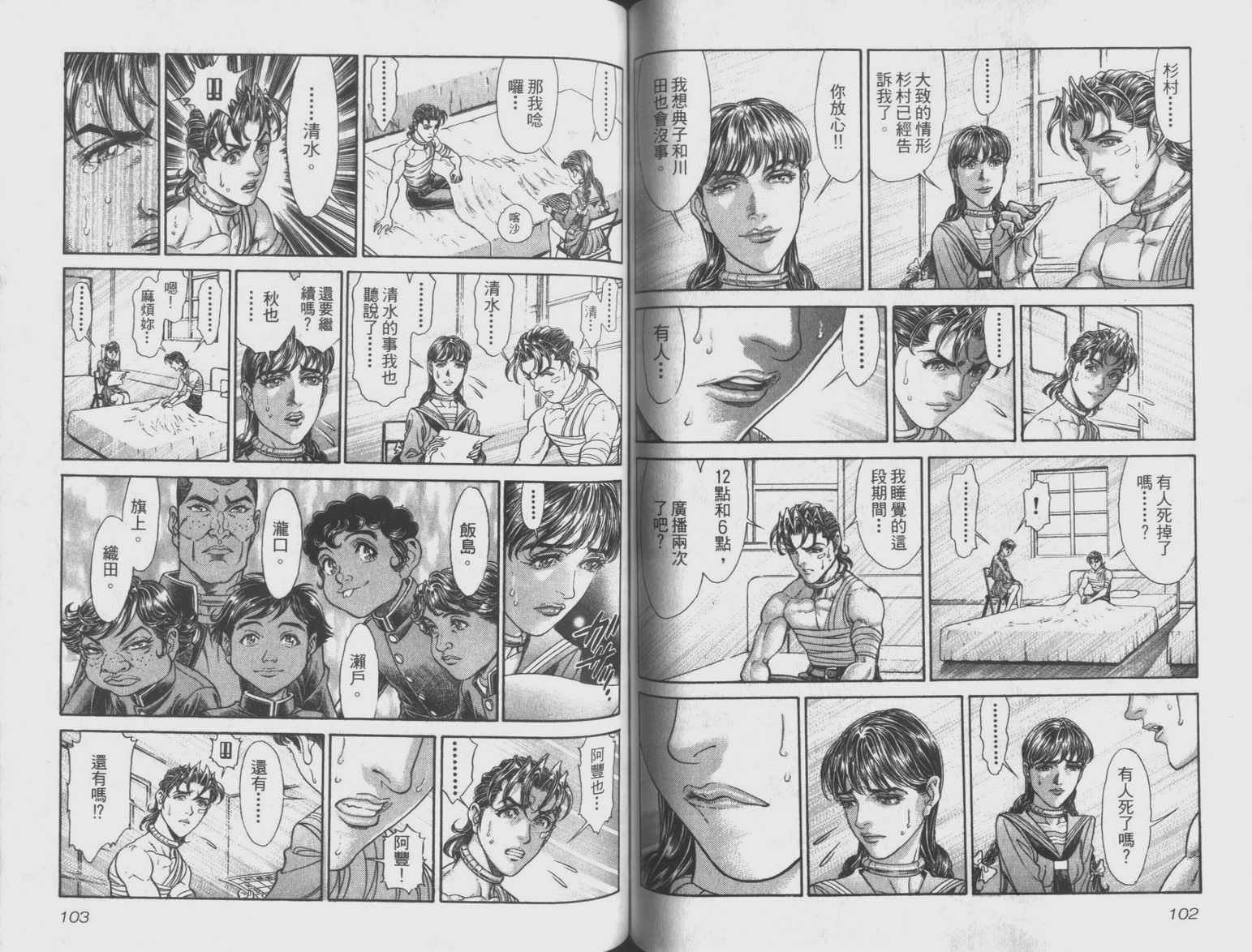 第9卷