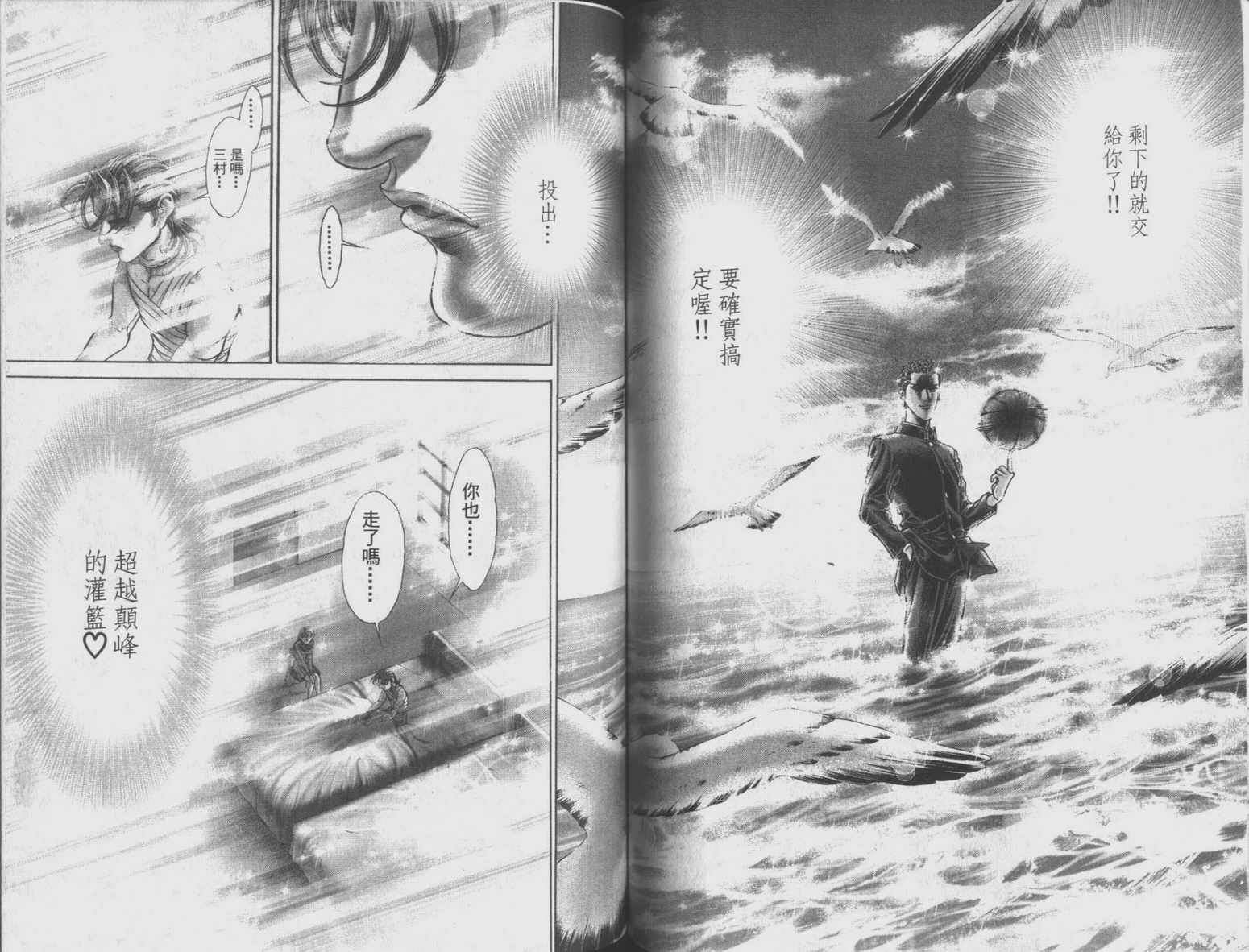 第9卷