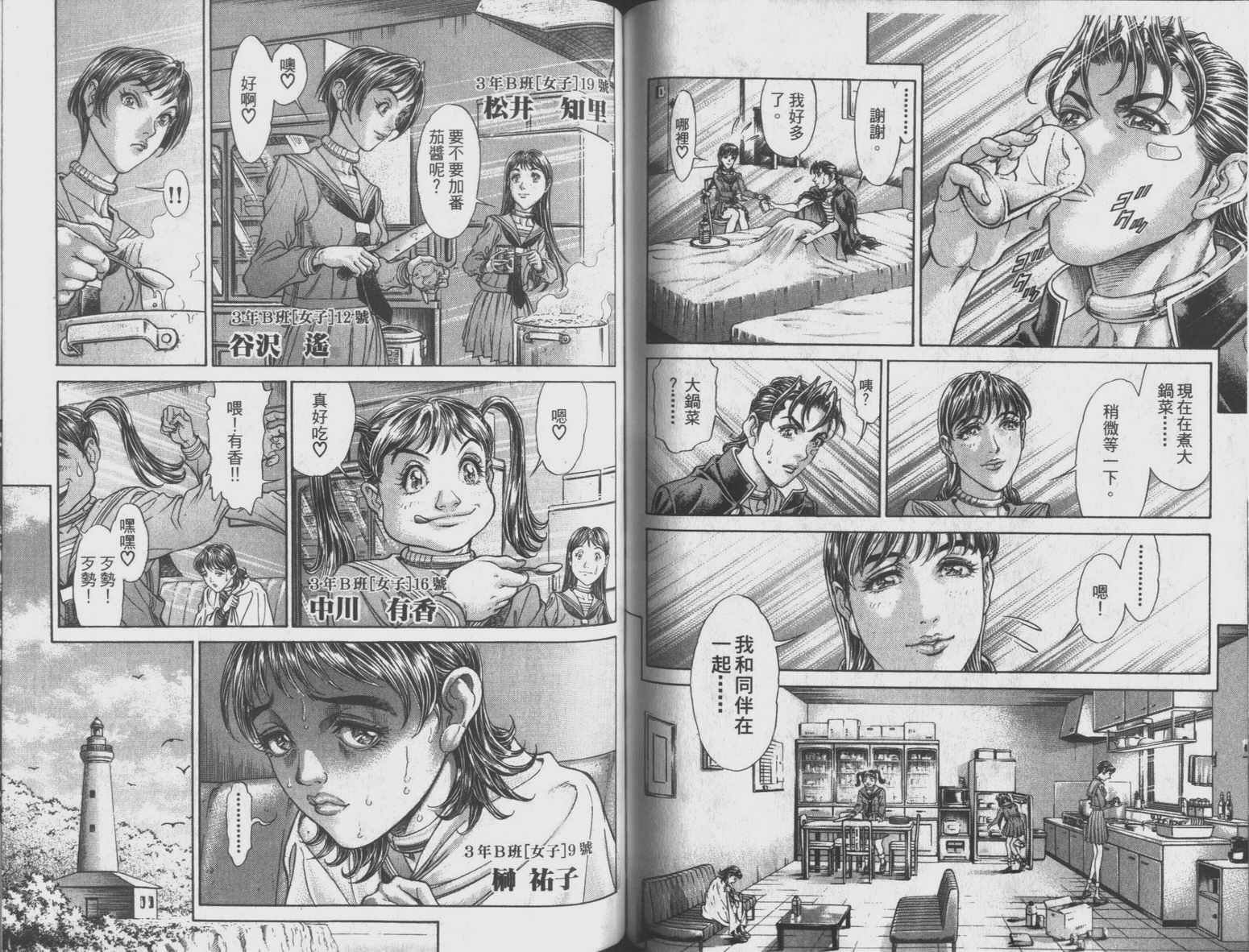 第9卷