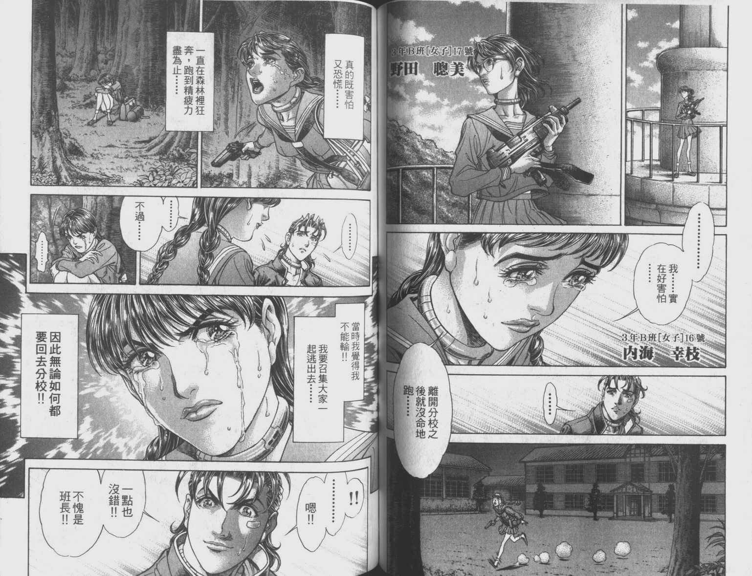 第9卷