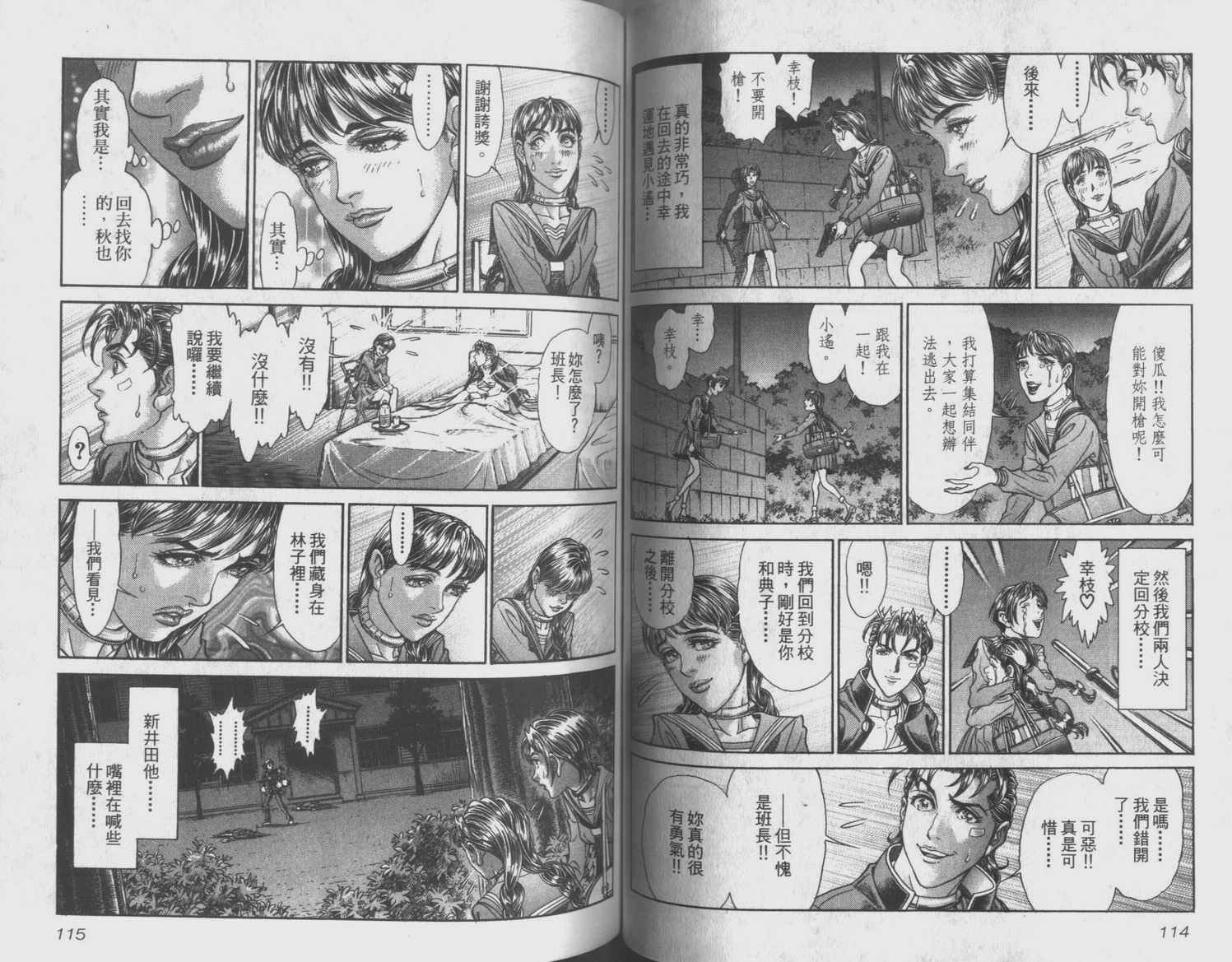 第9卷