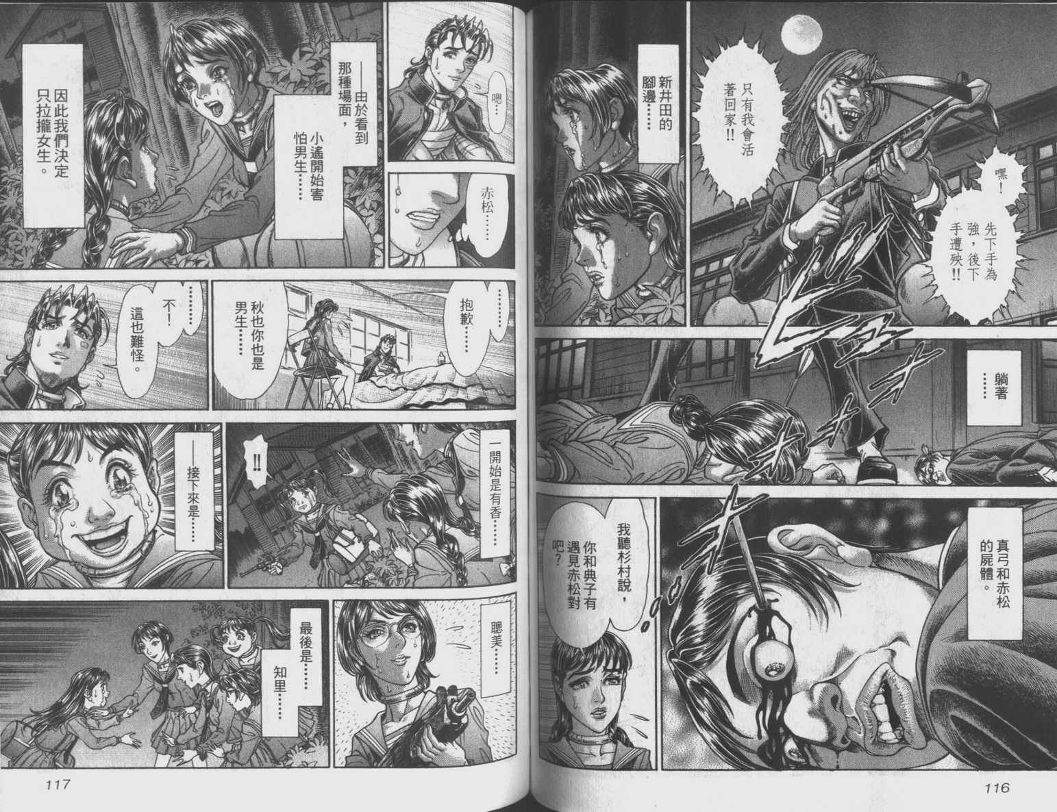 第9卷