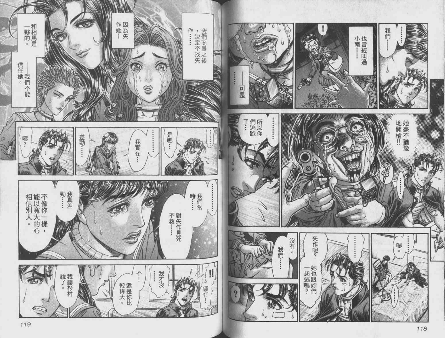 第9卷