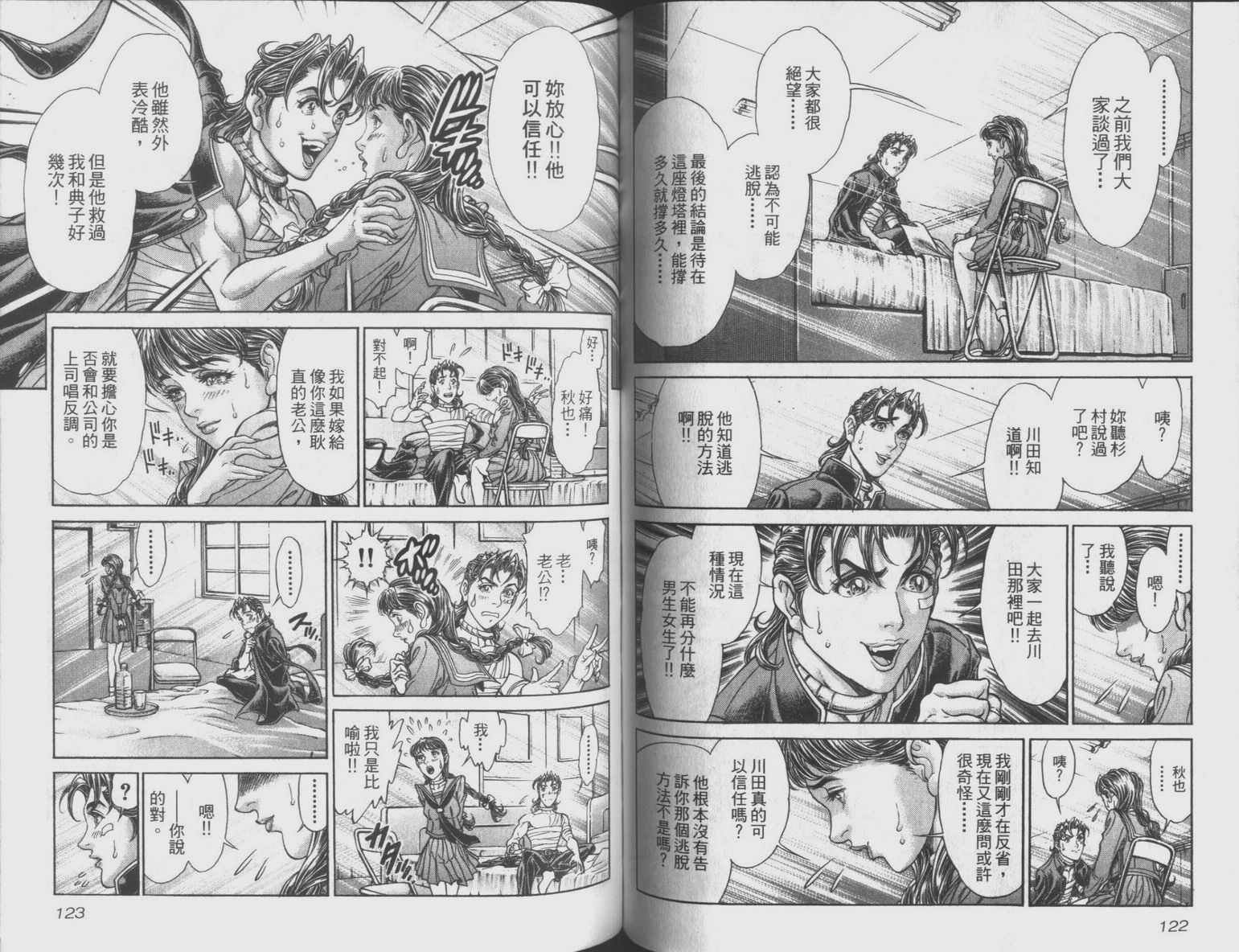 第9卷