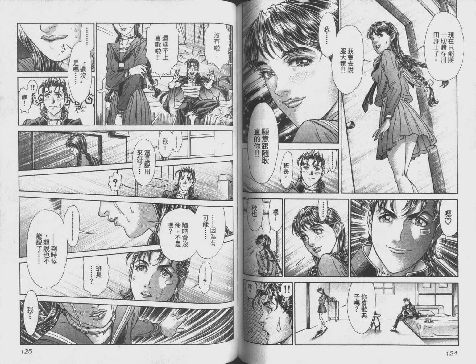 第9卷