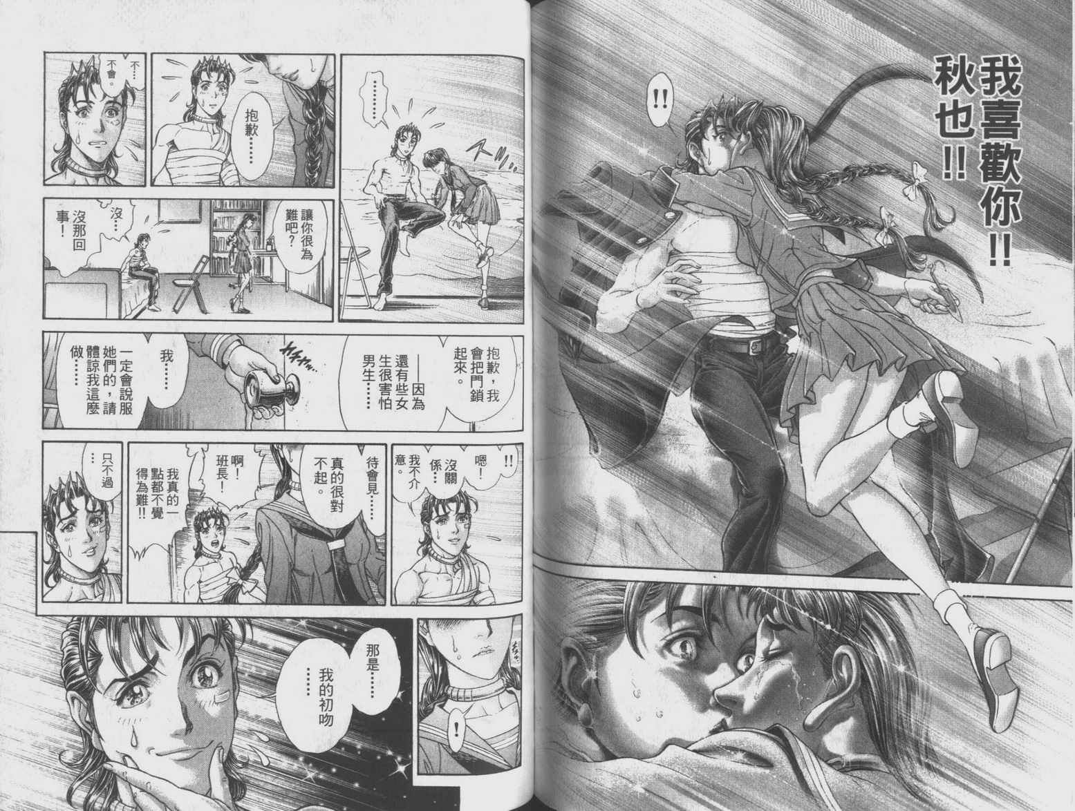 第9卷