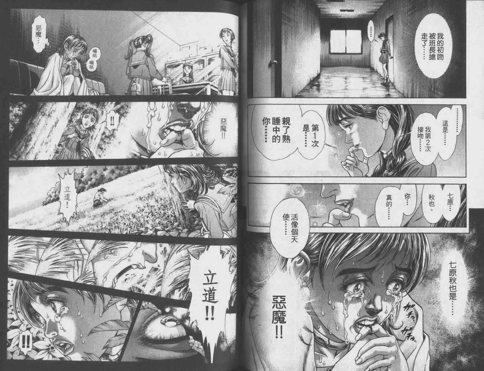 第9卷