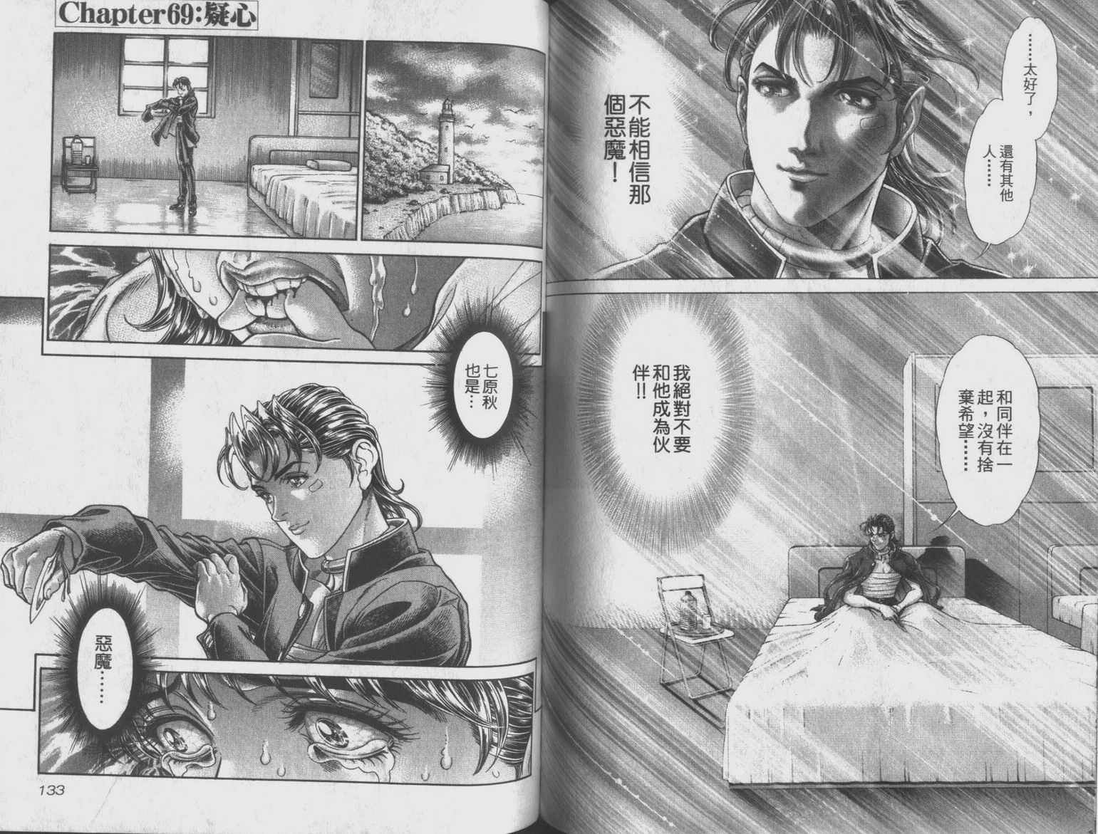 第9卷