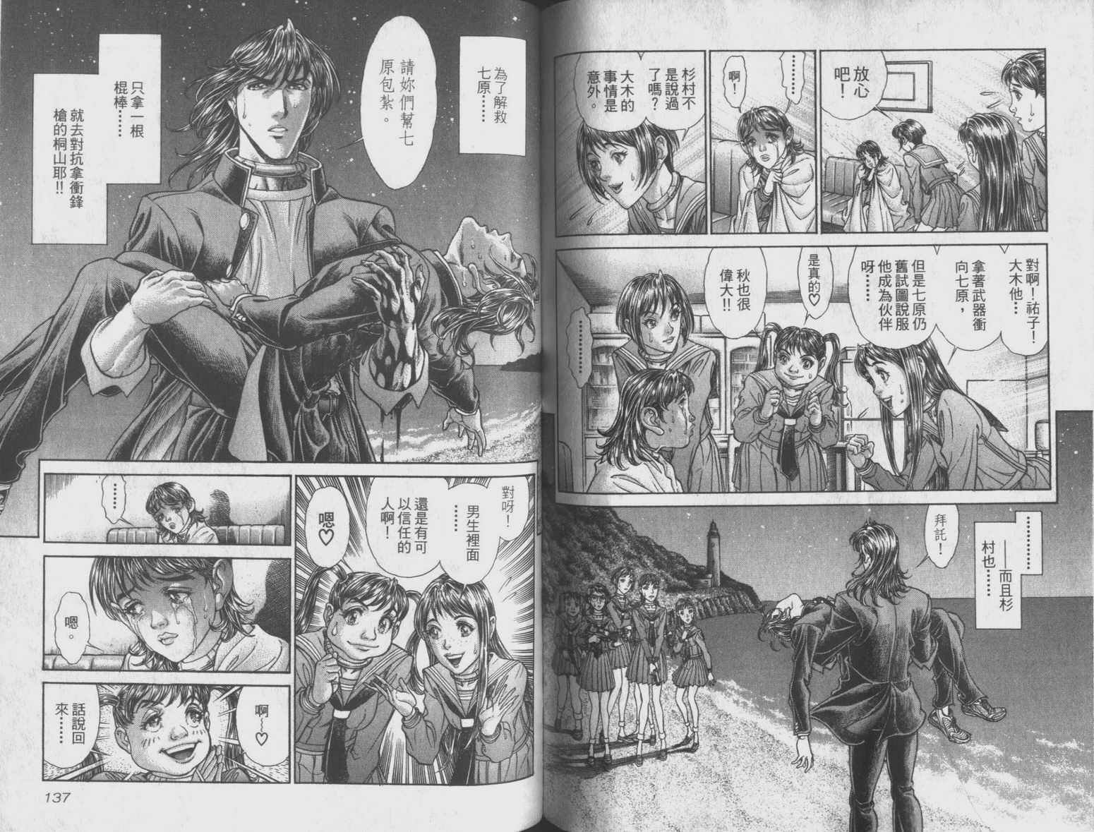 第9卷