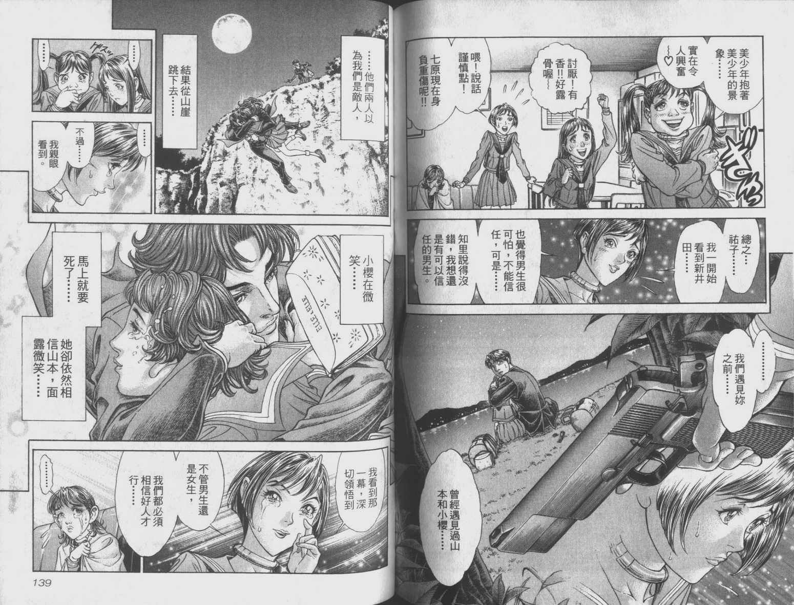 第9卷
