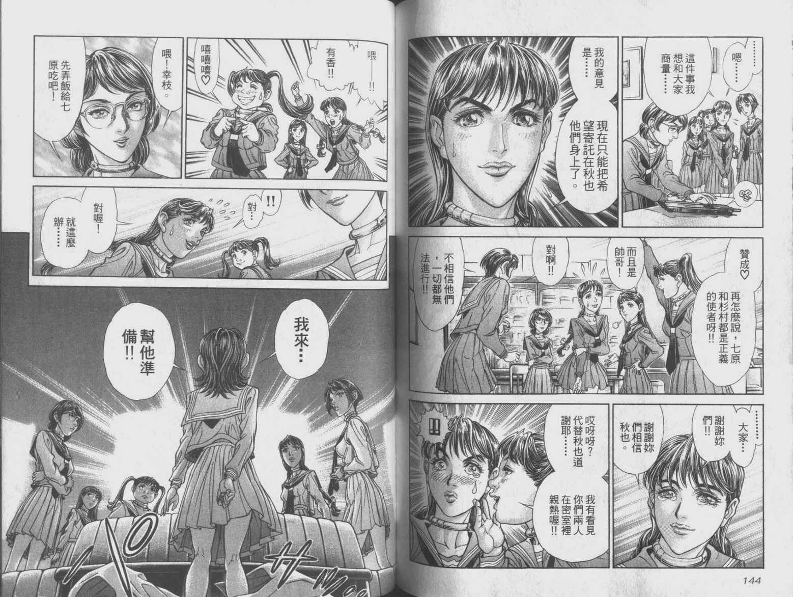 第9卷