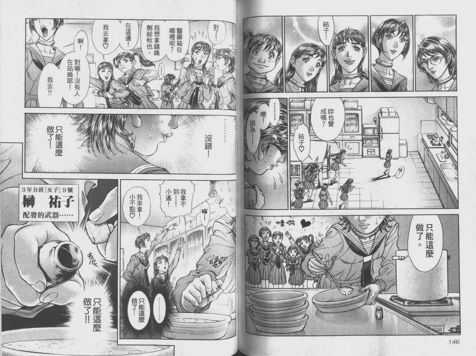 第9卷