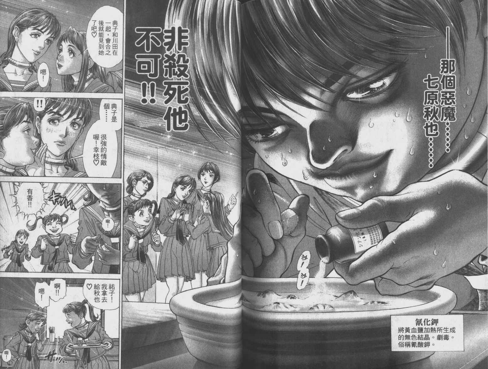 第9卷
