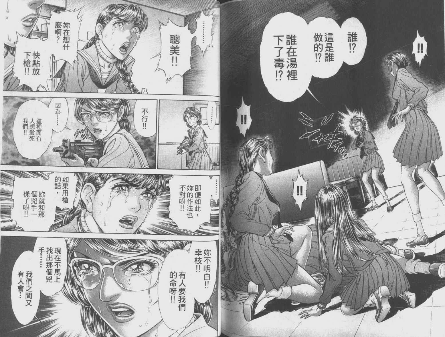 第9卷
