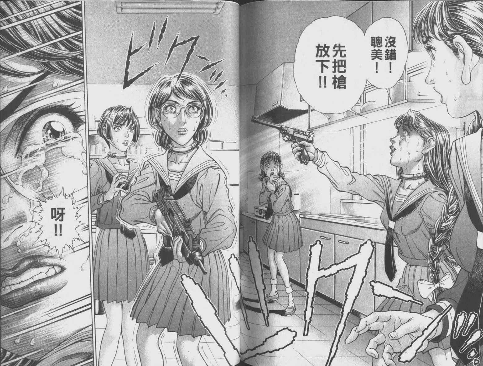 第9卷