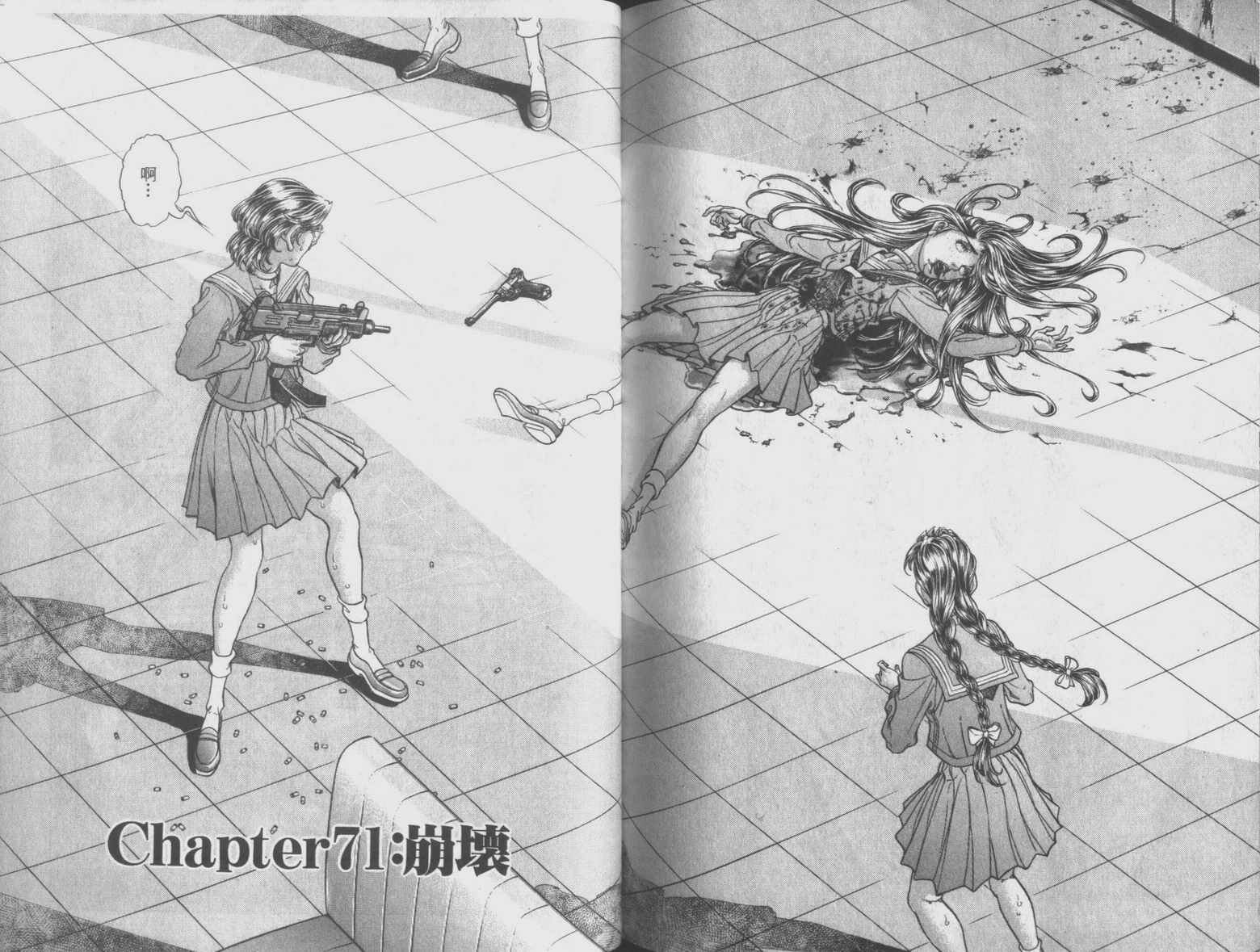 第9卷