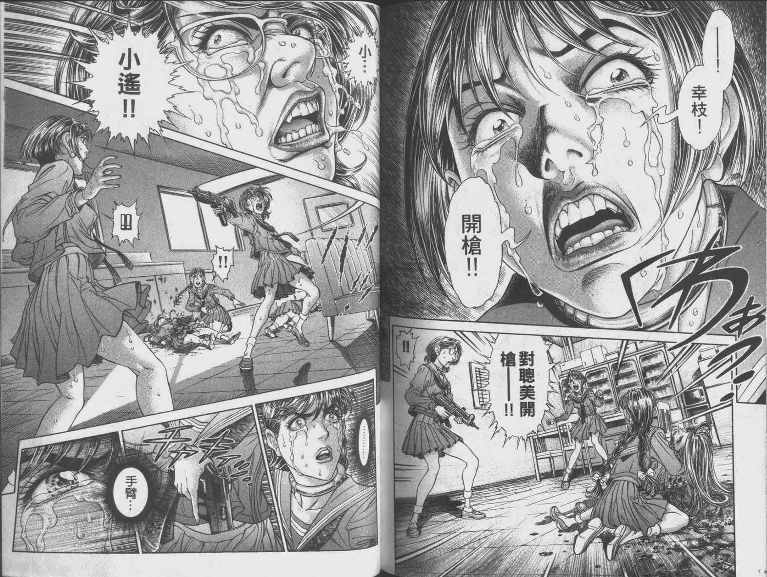 第9卷