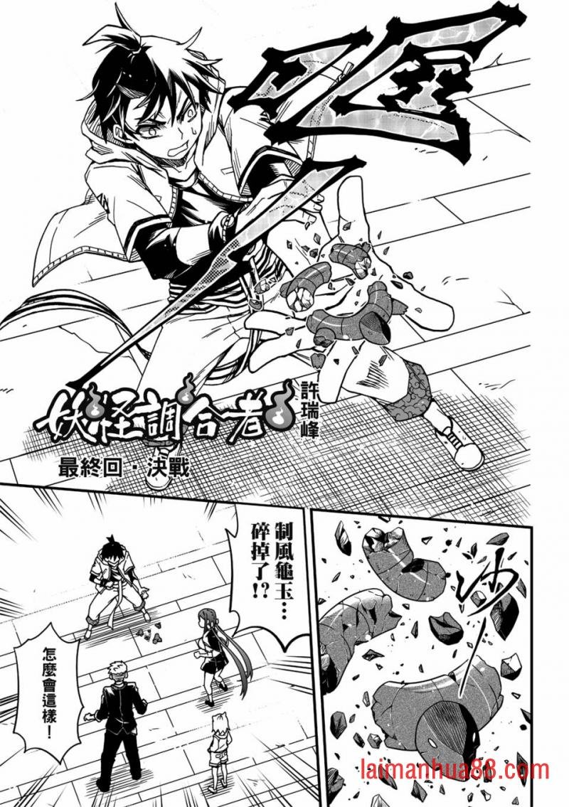 第24话