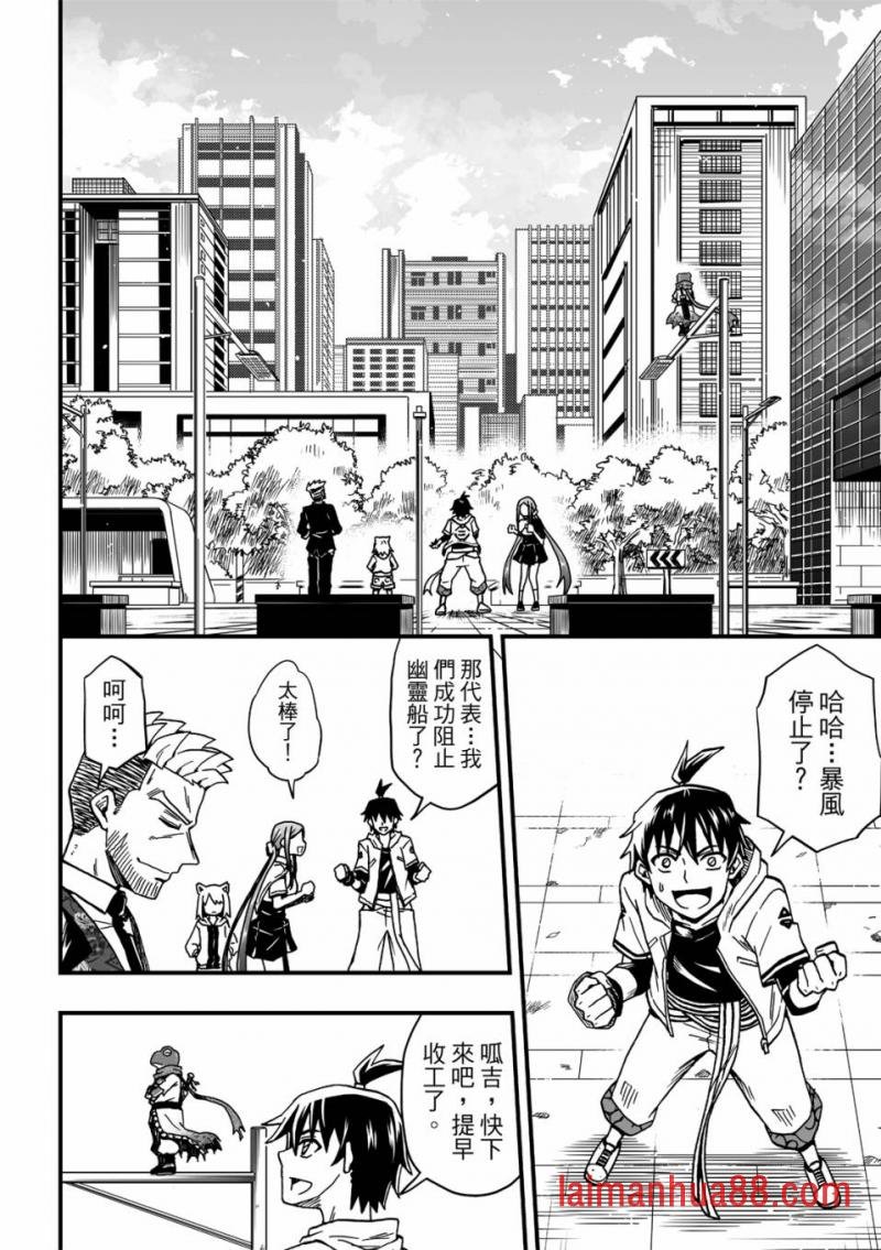 第24话
