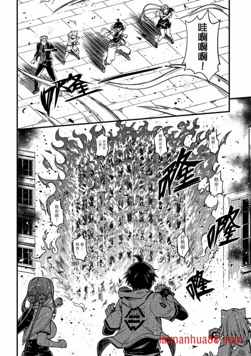 第24话